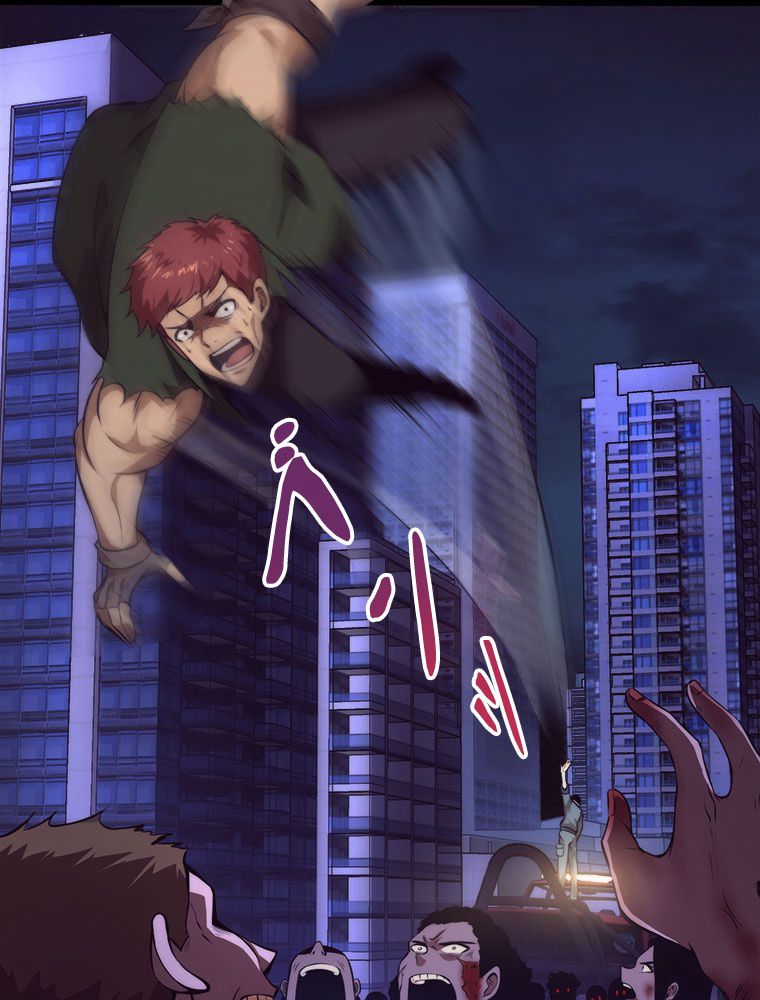 人生リセットで守護者に覚醒 第15話 - Trang 33