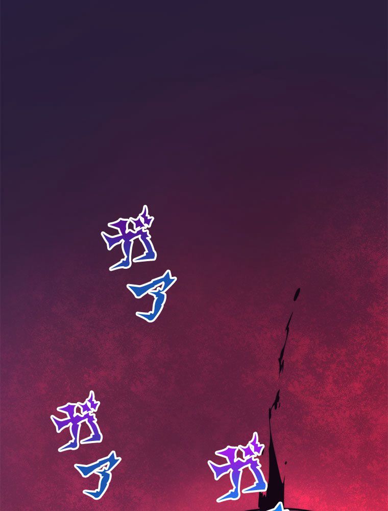 人生リセットで守護者に覚醒 第15話 - Trang 7