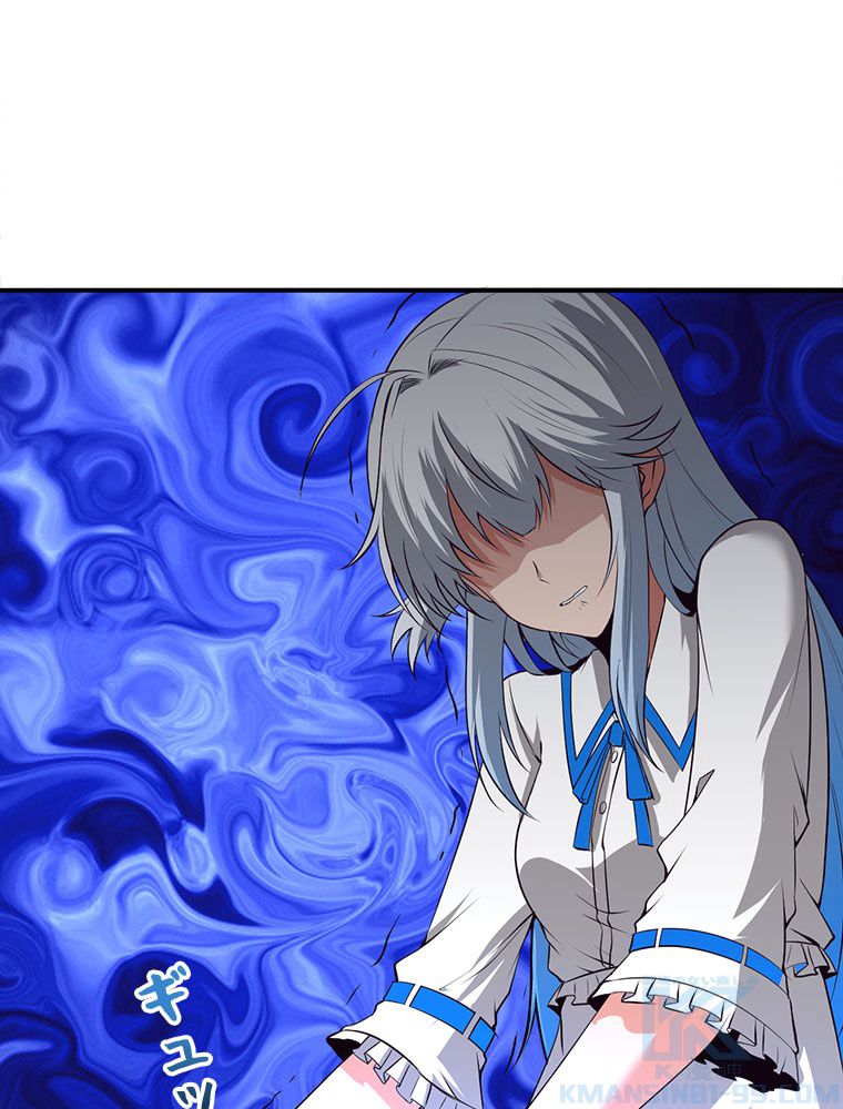 人生リセットで守護者に覚醒 第15話 - Trang 95