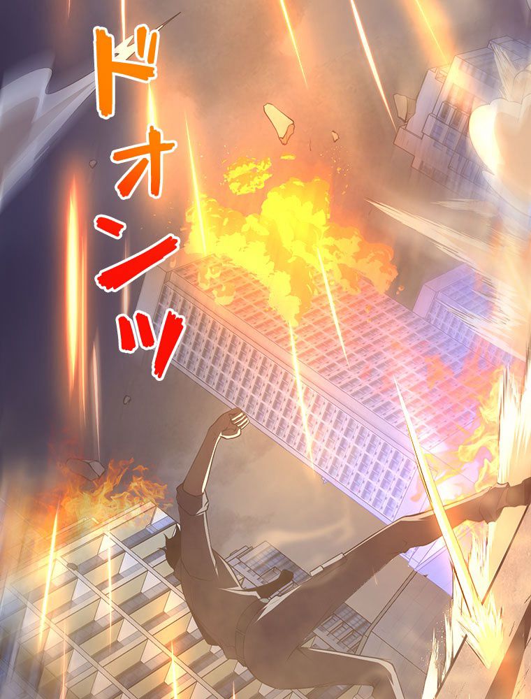 人生リセットで守護者に覚醒 第15話 - Trang 99
