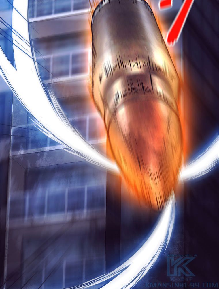 人生リセットで守護者に覚醒 第16話 - Trang 44