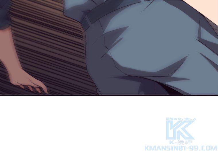 人生リセットで守護者に覚醒 第16話 - Trang 47