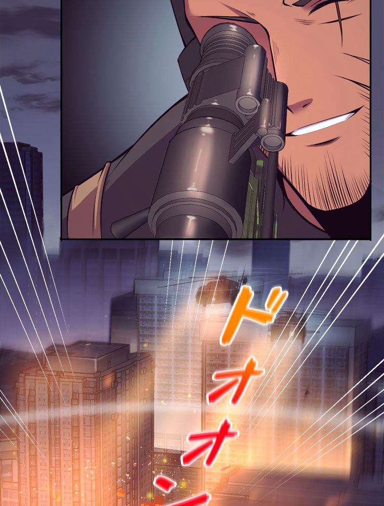 人生リセットで守護者に覚醒 第16話 - Trang 58