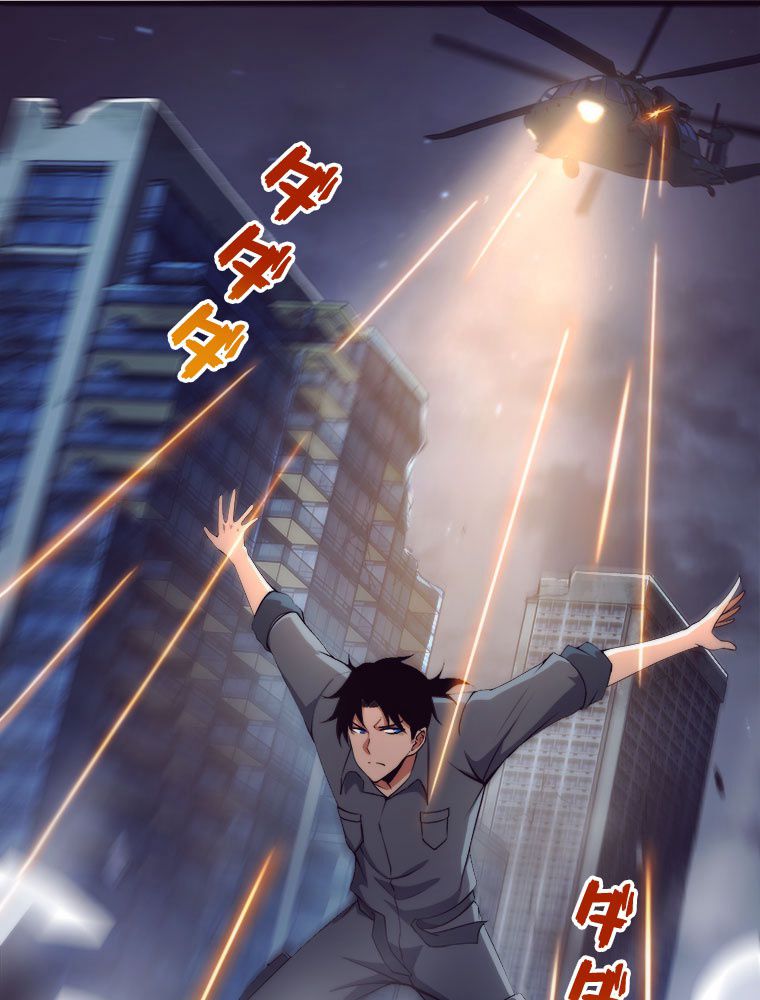 人生リセットで守護者に覚醒 第16話 - Trang 7