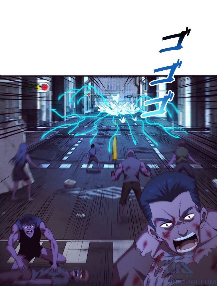 人生リセットで守護者に覚醒 第18話 - Trang 74