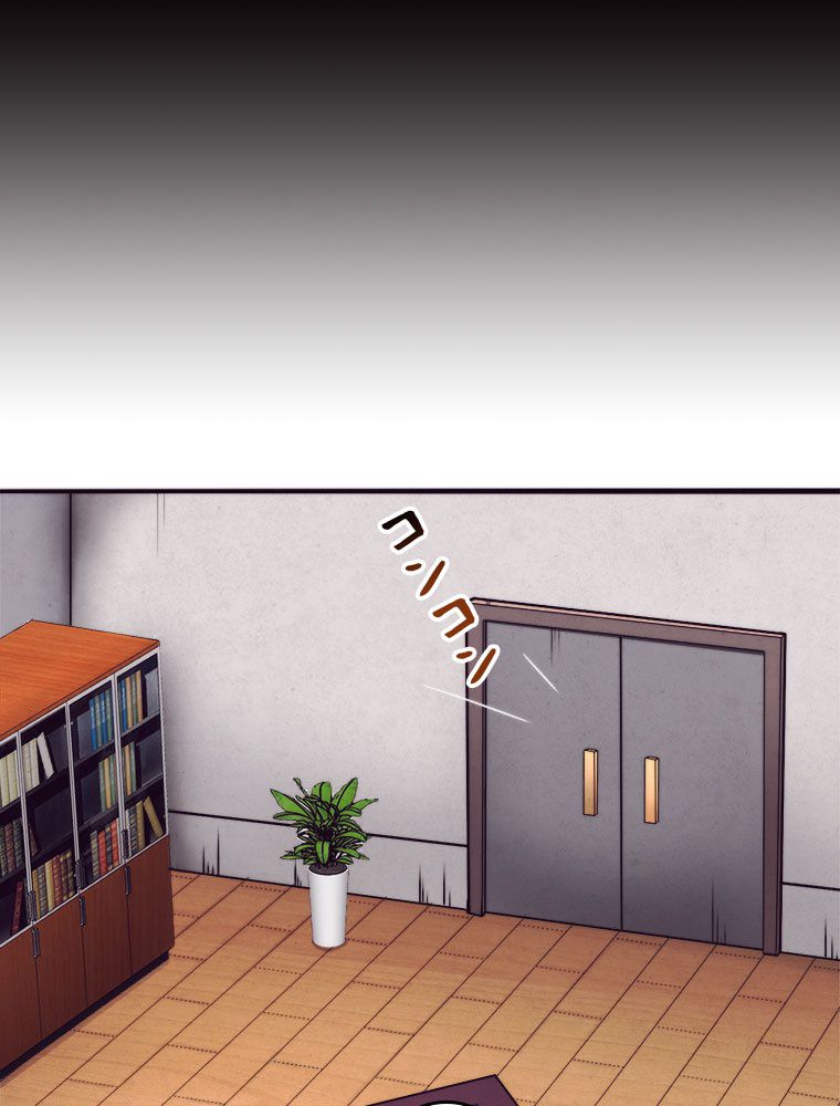 人生リセットで守護者に覚醒 第19話 - Trang 6