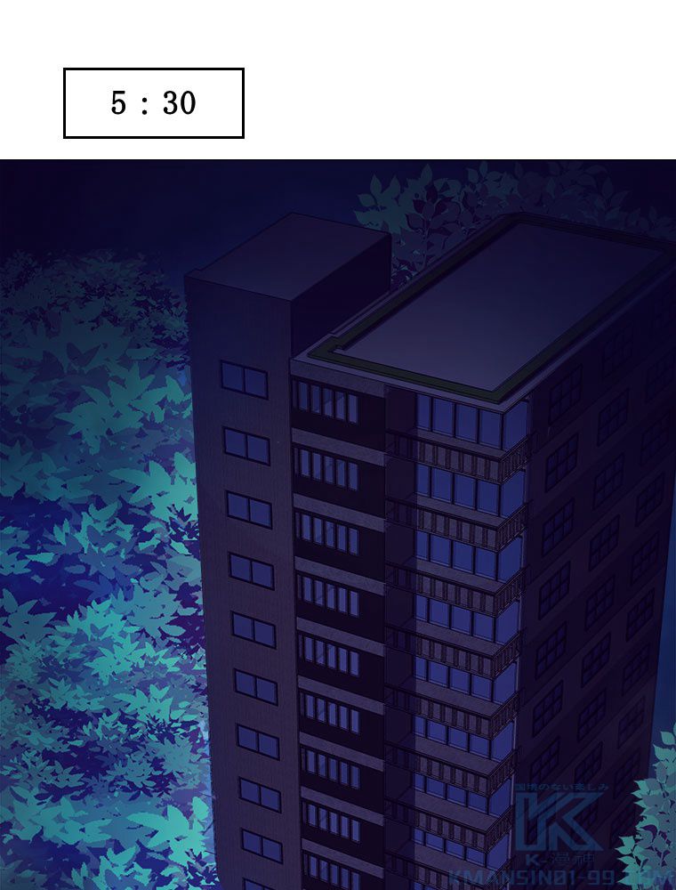人生リセットで守護者に覚醒 第19話 - Trang 68