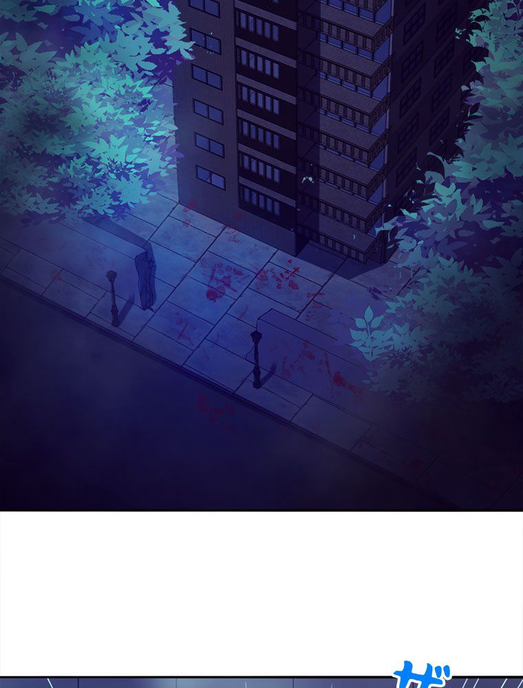 人生リセットで守護者に覚醒 第19話 - Trang 69