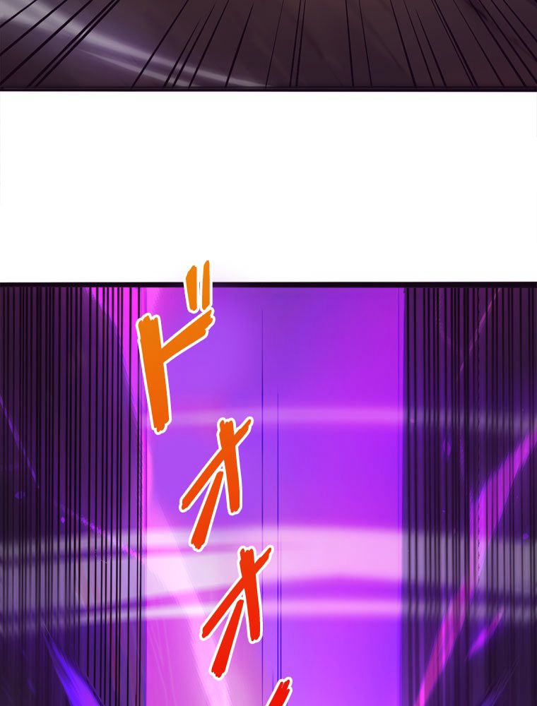 人生リセットで守護者に覚醒 第20話 - Trang 54