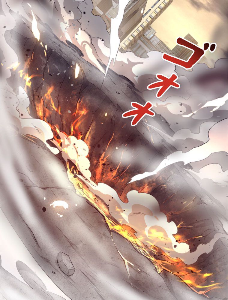 人生リセットで守護者に覚醒 第21話 - Trang 54