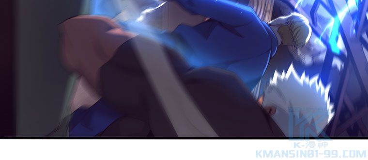 人生リセットで守護者に覚醒 第23話 - Trang 35
