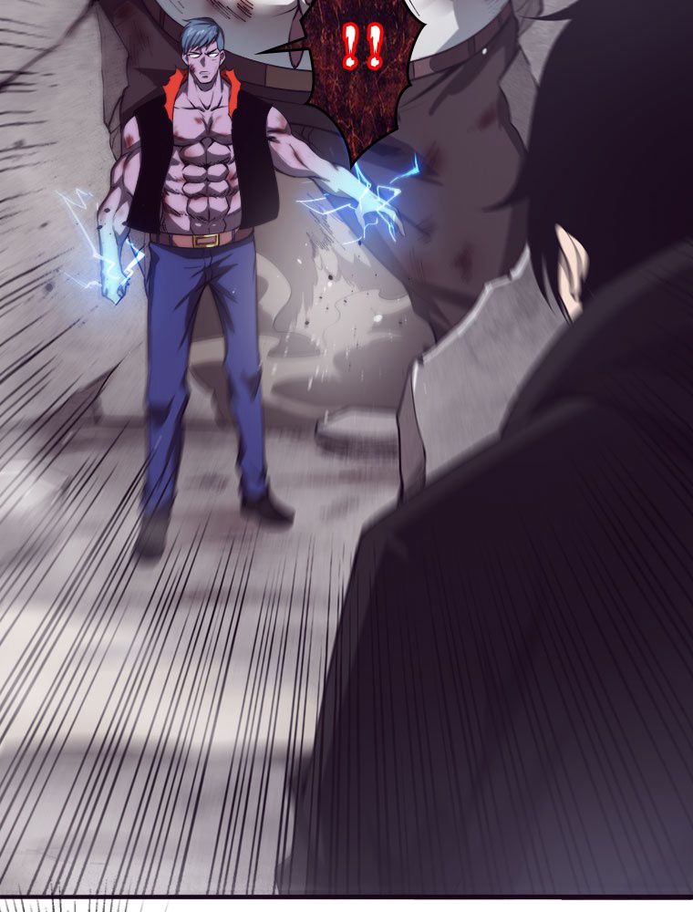 人生リセットで守護者に覚醒 第23話 - Trang 52