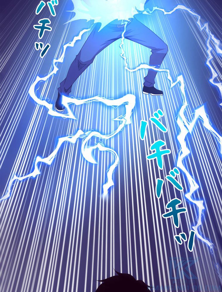 人生リセットで守護者に覚醒 第23話 - Trang 71