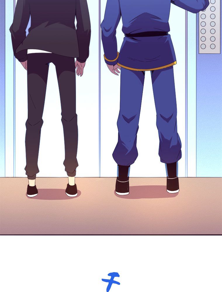 人生リセットで守護者に覚醒 第27話 - Trang 73