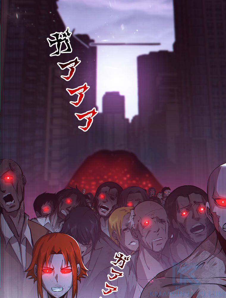 人生リセットで守護者に覚醒 第30話 - Trang 56