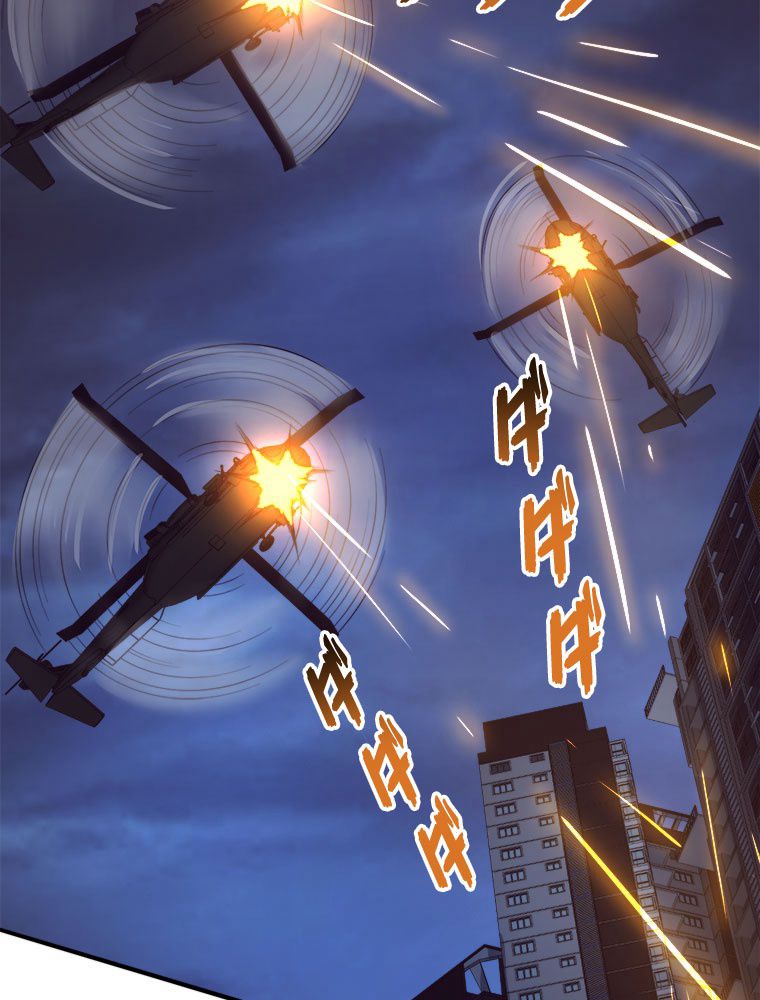 人生リセットで守護者に覚醒 第30話 - Trang 66