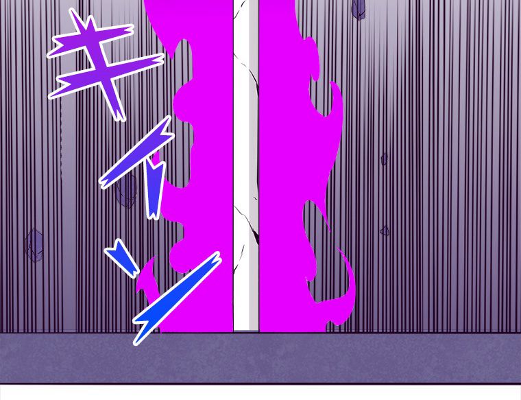 人生リセットで守護者に覚醒 第33話 - Trang 48