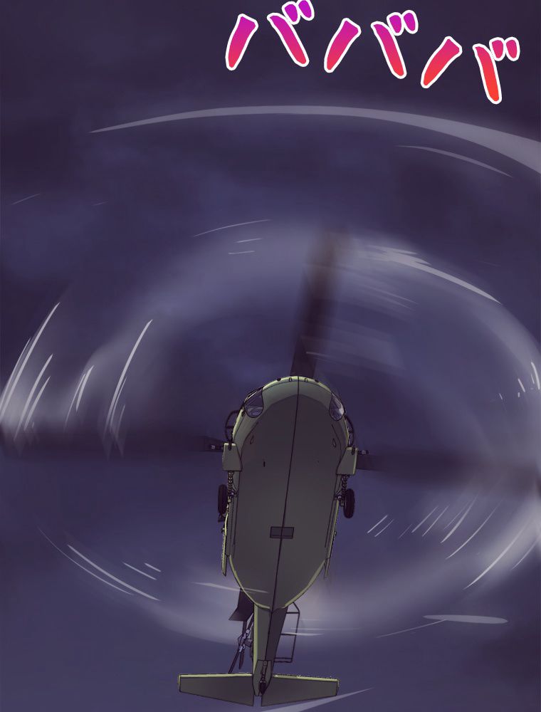 人生リセットで守護者に覚醒 第34話 - Trang 66