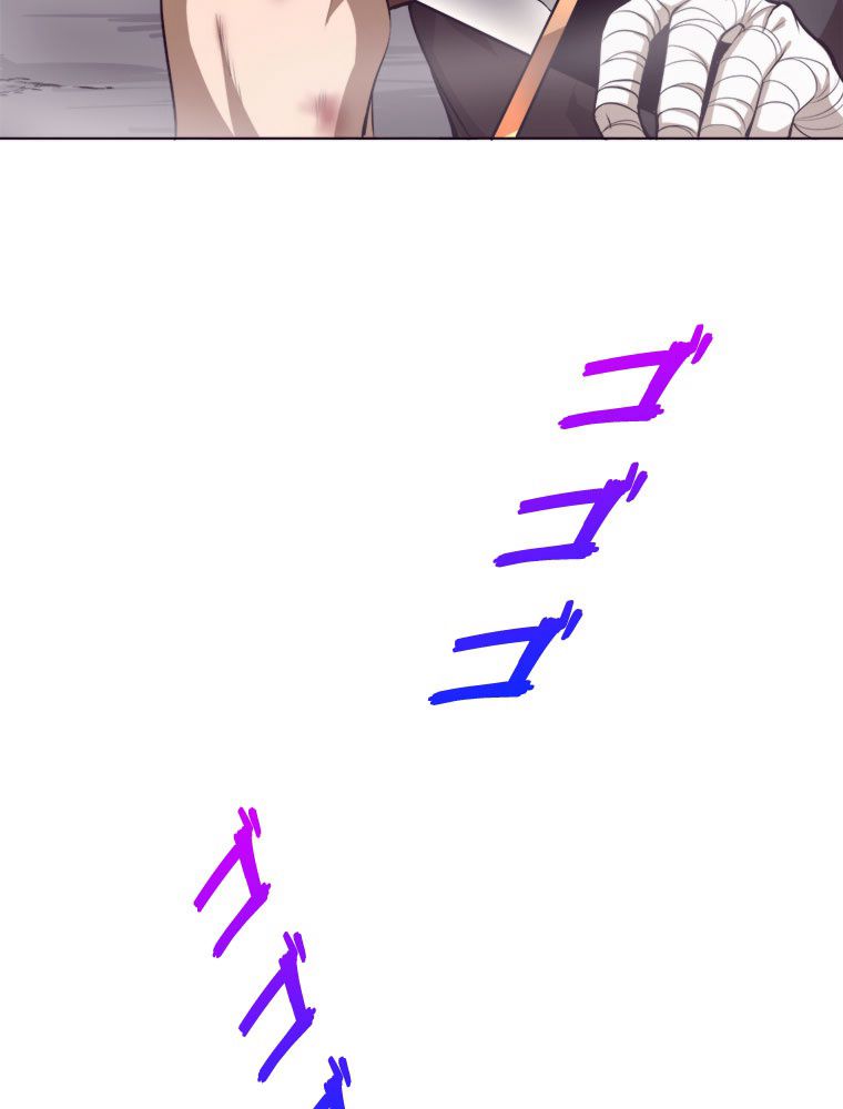 人生リセットで守護者に覚醒 第36話 - Trang 31