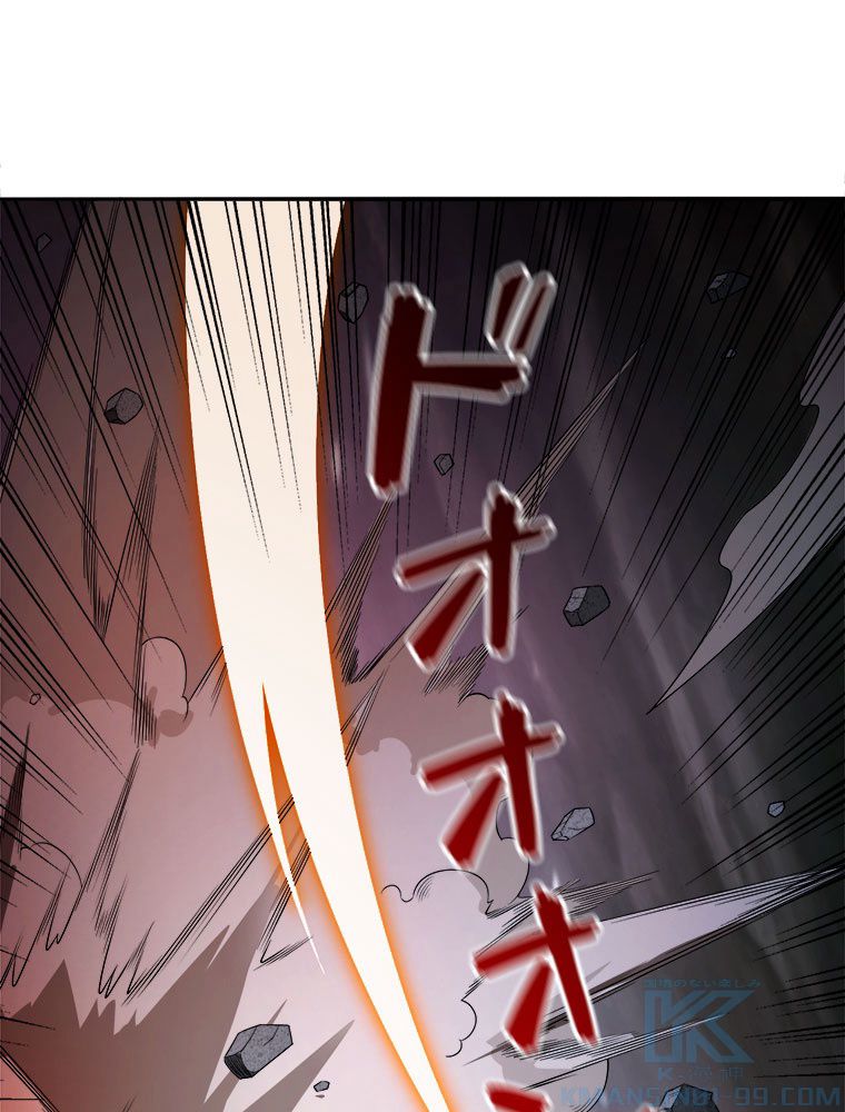 人生リセットで守護者に覚醒 第36話 - Trang 68