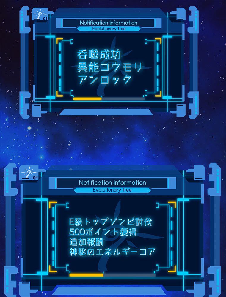 人生リセットで守護者に覚醒 第41話 - Trang 22