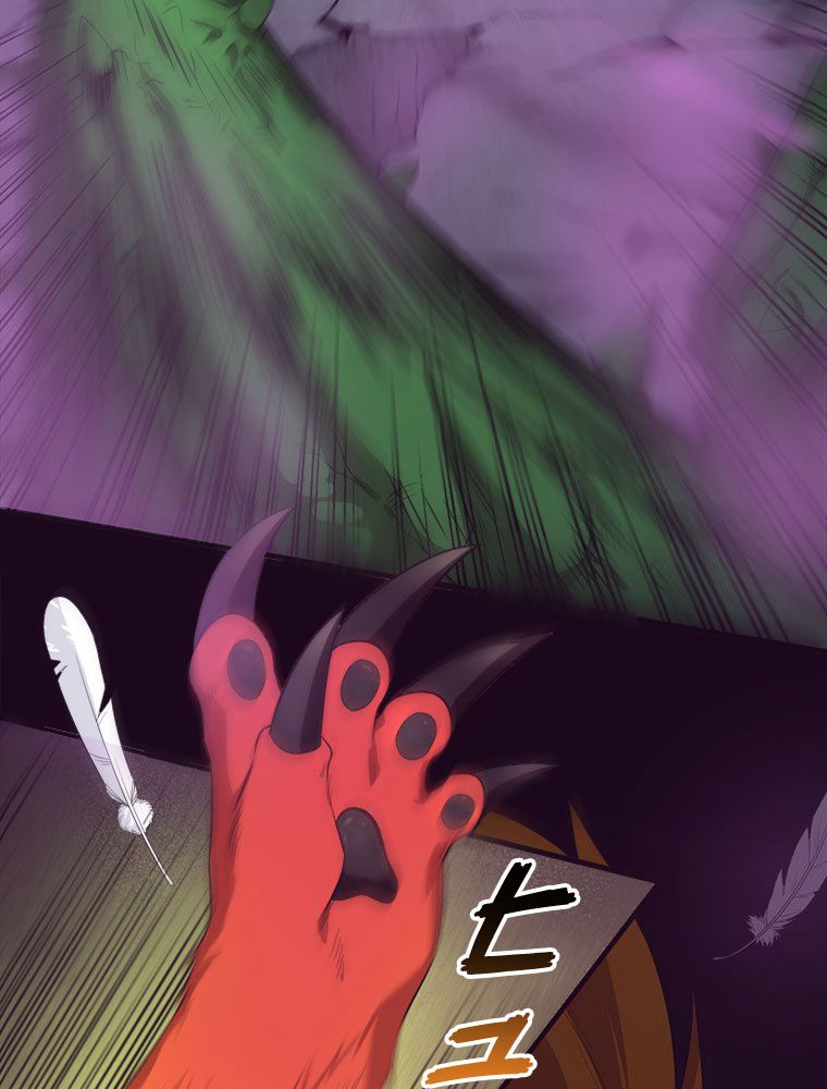 人生リセットで守護者に覚醒 第47話 - Trang 18