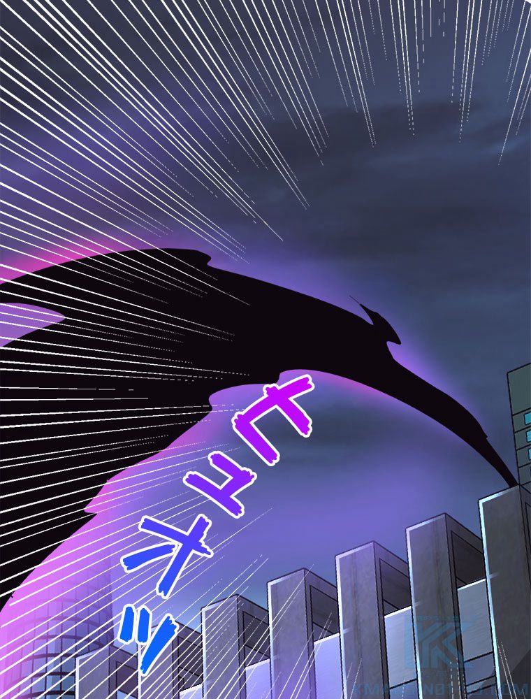 人生リセットで守護者に覚醒 第49話 - Trang 74