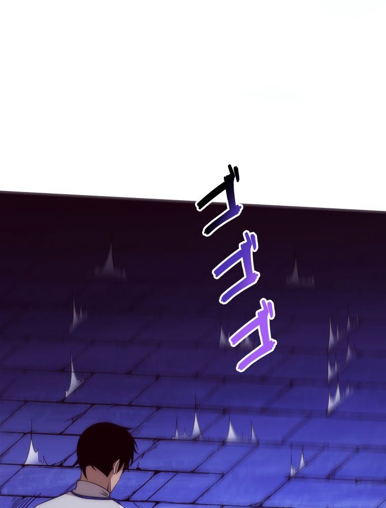 人生リセットで守護者に覚醒 第51話 - Trang 51