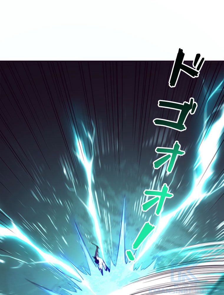 人生リセットで守護者に覚醒 第54話 - Trang 83
