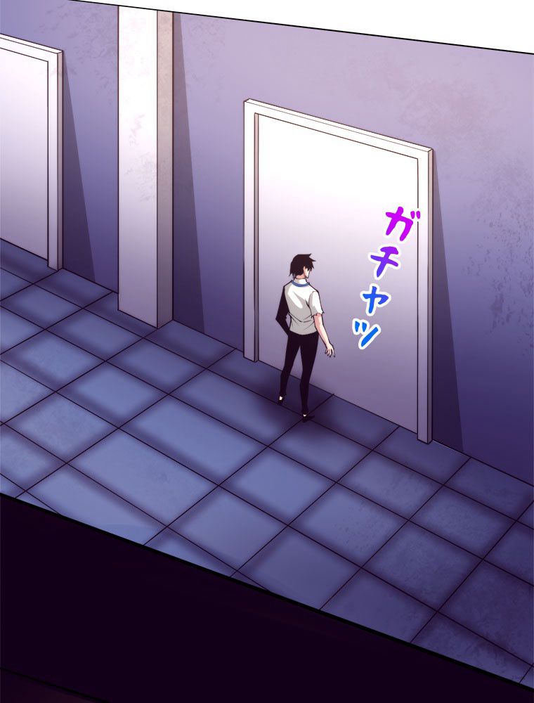 人生リセットで守護者に覚醒 第63話 - Trang 70
