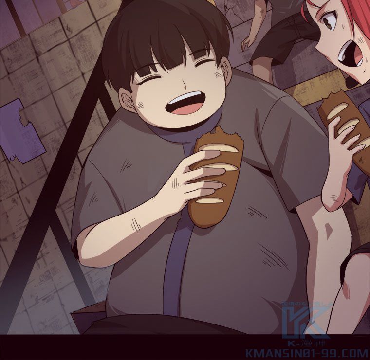 人生リセットで守護者に覚醒 第65話 - Trang 14