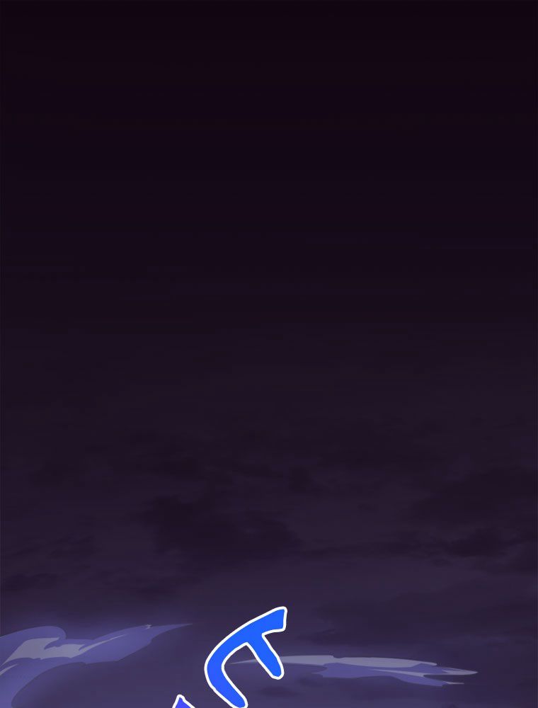 人生リセットで守護者に覚醒 第65話 - Trang 15