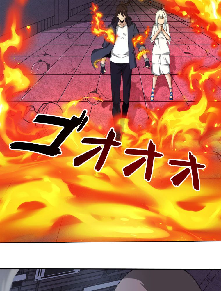 人生リセットで守護者に覚醒 第67話 - Trang 39