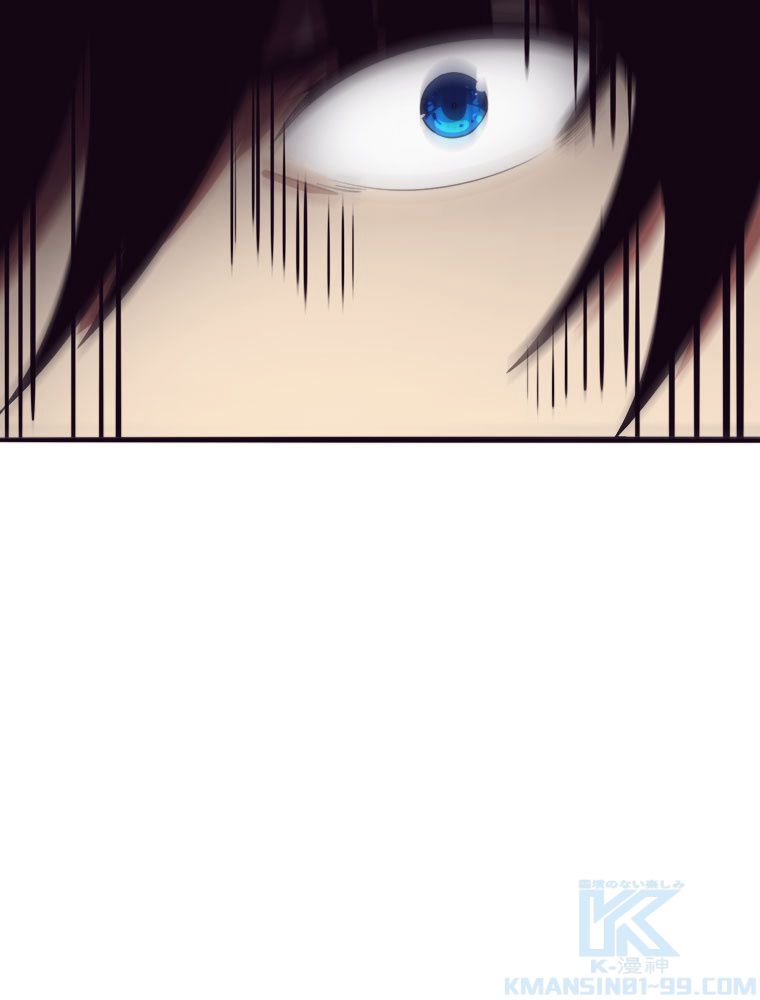人生リセットで守護者に覚醒 第70話 - Trang 47