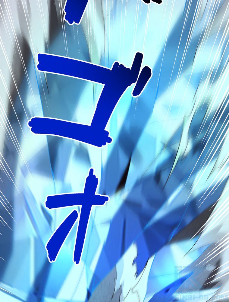 人生リセットで守護者に覚醒 第73話 - Trang 65