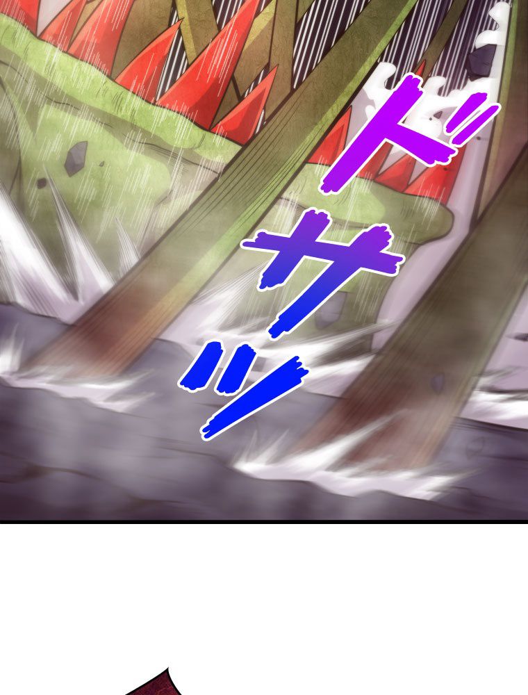 人生リセットで守護者に覚醒 第74話 - Trang 54