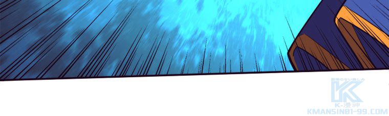人生リセットで守護者に覚醒 第77話 - Trang 41