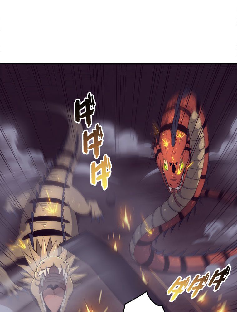 人生リセットで守護者に覚醒 第77話 - Trang 48