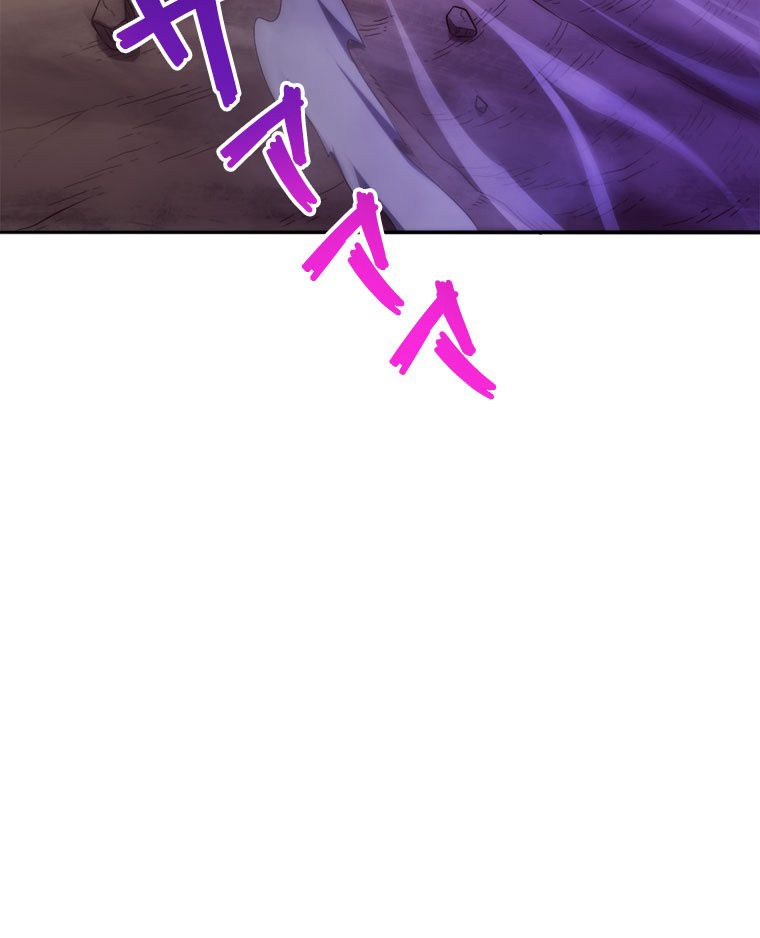 人生リセットで守護者に覚醒 第80話 - Trang 46