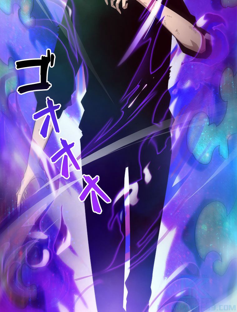 人生リセットで守護者に覚醒 第82話 - Trang 23