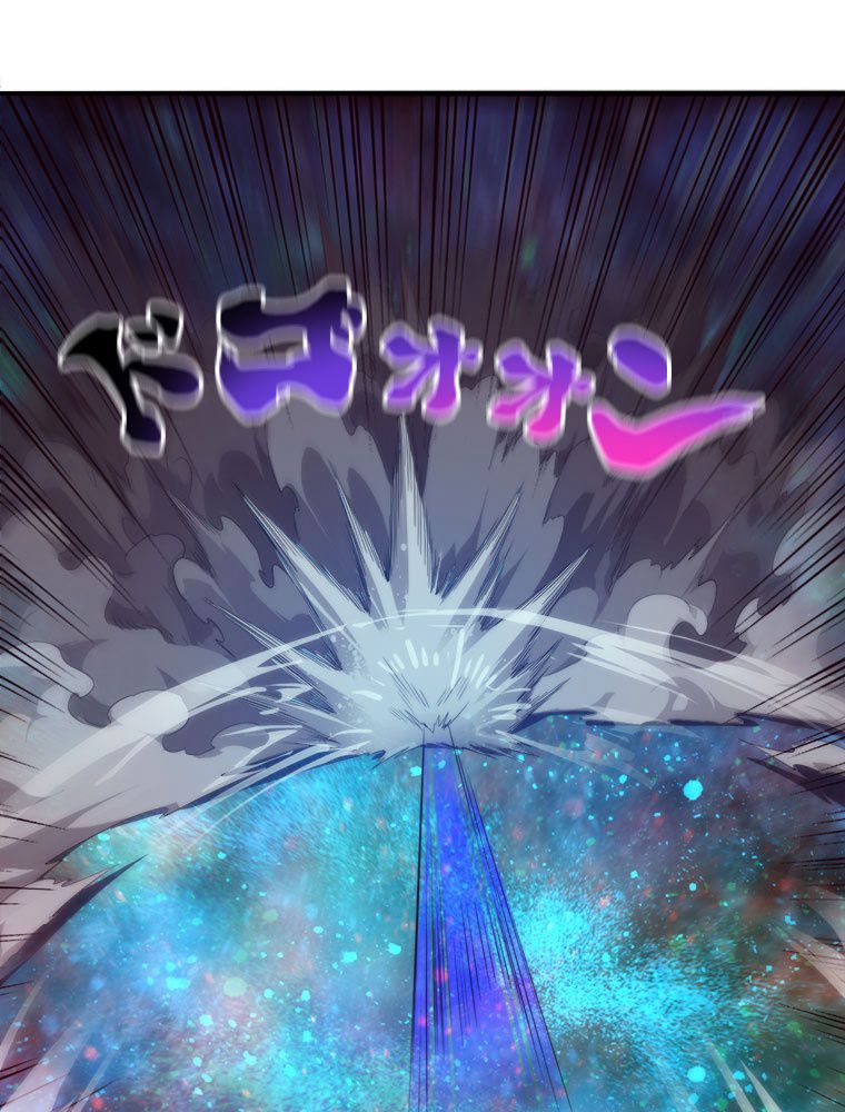 人生リセットで守護者に覚醒 第82話 - Trang 25