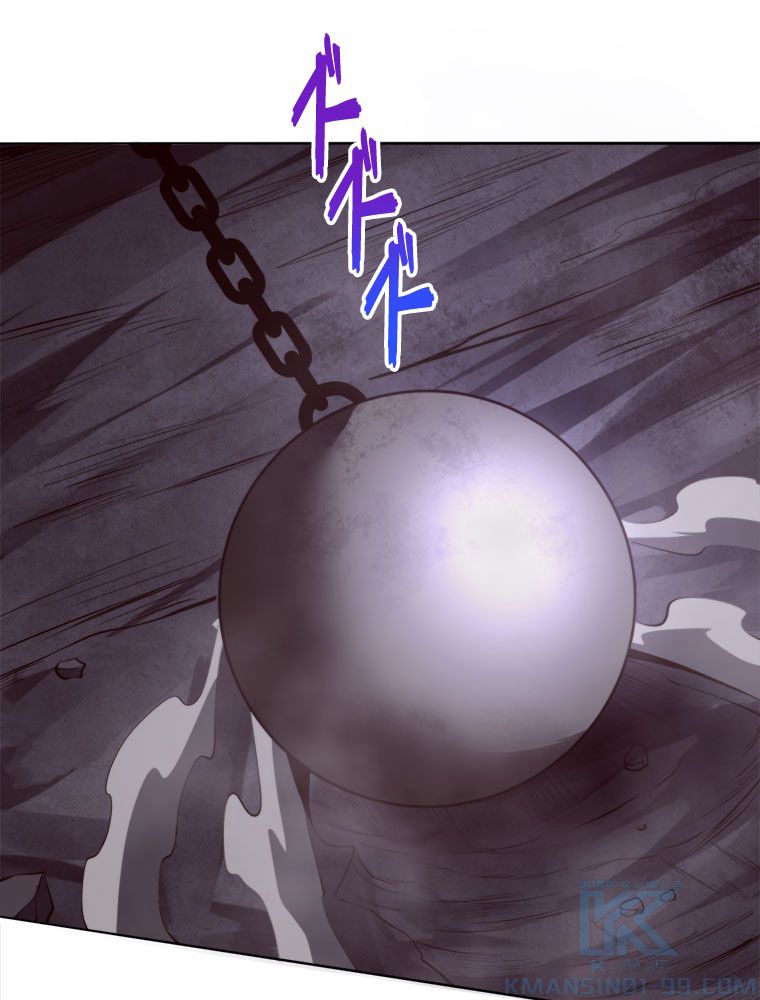 人生リセットで守護者に覚醒 第86話 - Trang 44