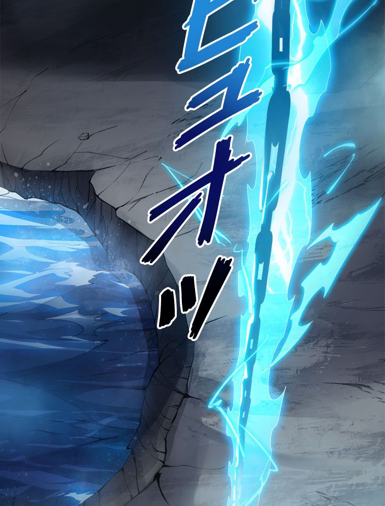 人生リセットで守護者に覚醒 第94話 - Trang 28