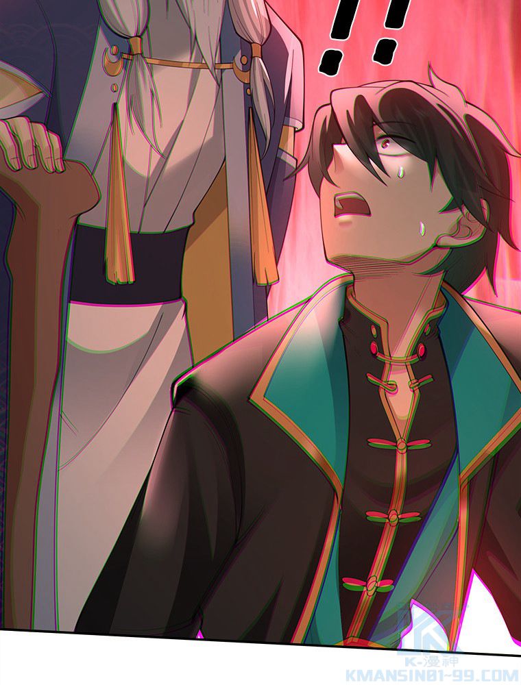 魔門の神殺し 第15話 - Trang 23