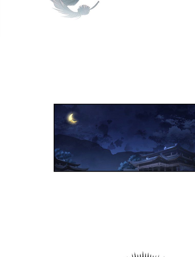 魔門の神殺し 第16話 - Trang 15
