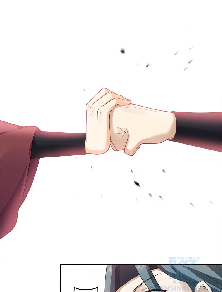 魔門の神殺し 第17話 - Trang 1