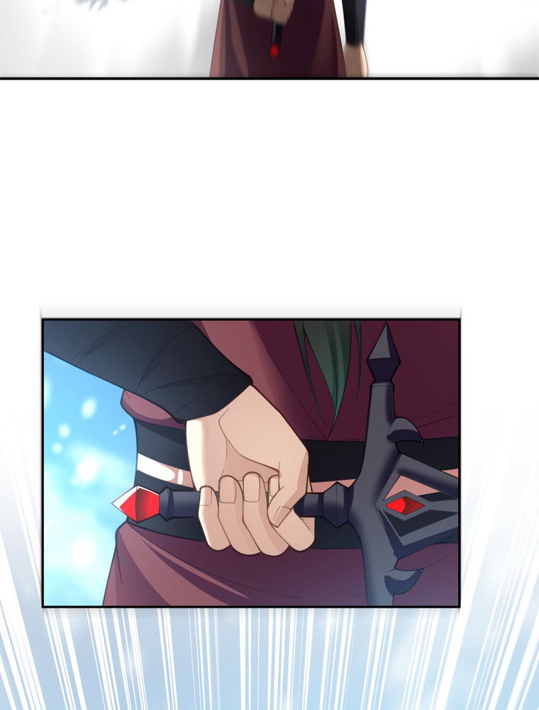 魔門の神殺し 第21話 - Trang 40