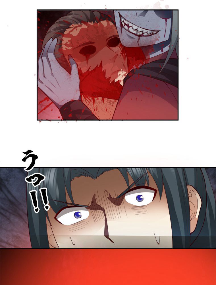 魔門の神殺し 第22話 - Trang 19