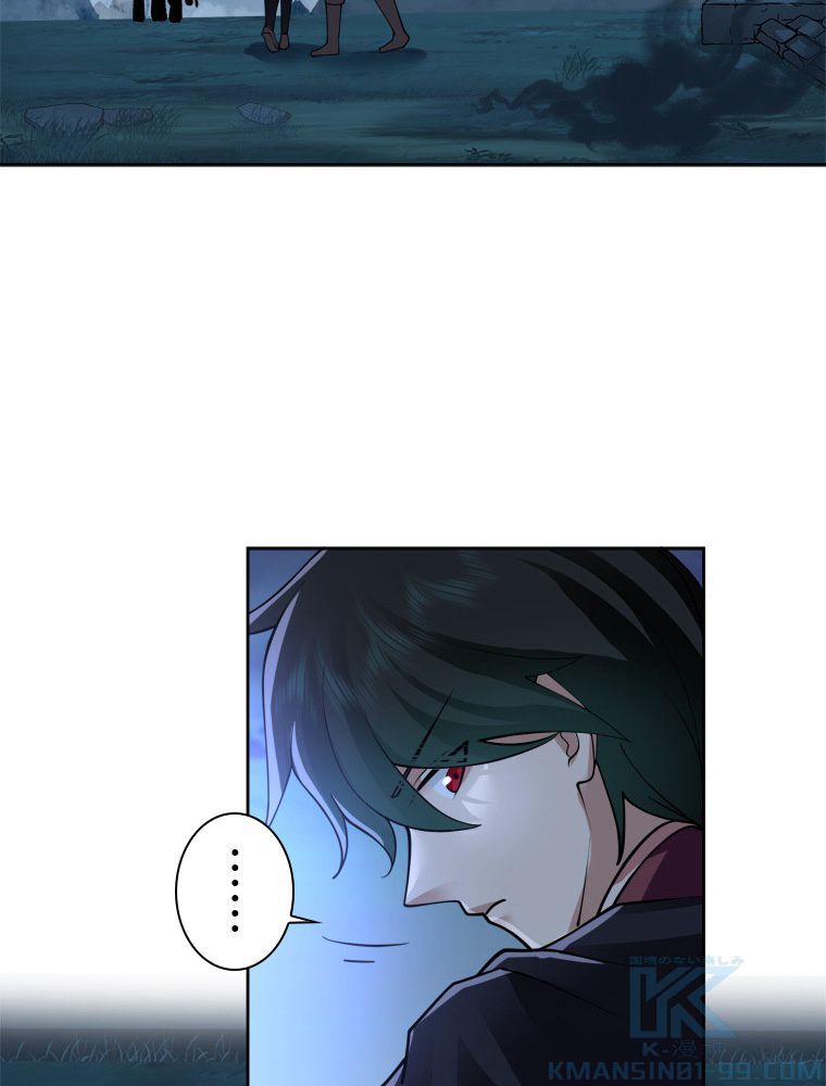 魔門の神殺し 第27話 - Trang 17