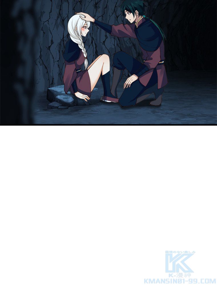 魔門の神殺し 第29話 - Trang 23